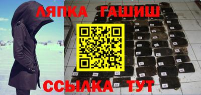 2c-b Сланцы