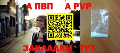 винт Славянск-на-Кубани