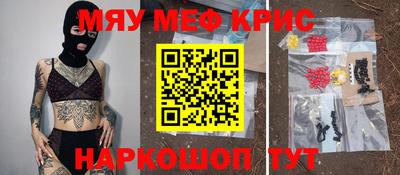 гашишное масло Севастополь