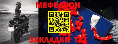 СК Славгород