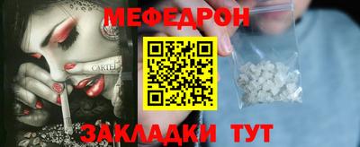 2c-b Сланцы