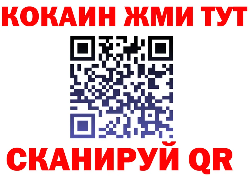 КОКАИН Эквадор зеркало мориарти блэк спрут Стрежевой