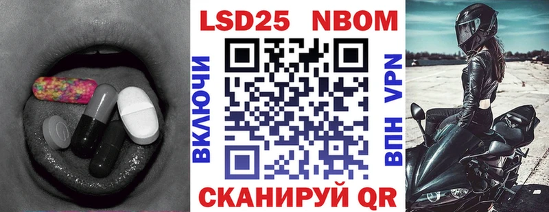 LSD-25 экстази ecstasy Стрежевой