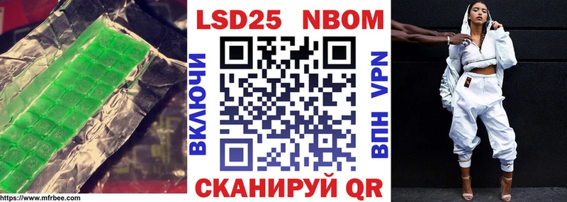 LSD-25 экстази кислота  Стрежевой 
