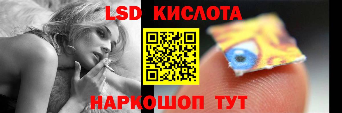 Стрежевой  ЛСД экстази кислота  Вход с VPN 