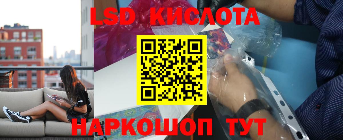 Стрежевой  МАРИХУАНА  Мефедрон кристаллы  Вход с VPN  Гашиш 