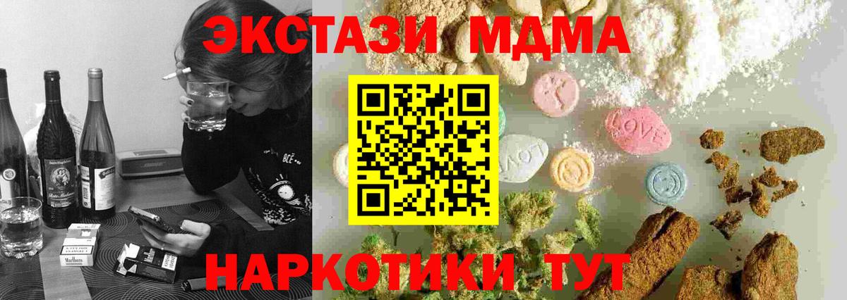 МДМА VHQ Стрежевой