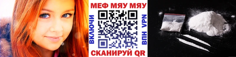 МЕГА ССЫЛКА  Стрежевой  Мефедрон mephedrone 