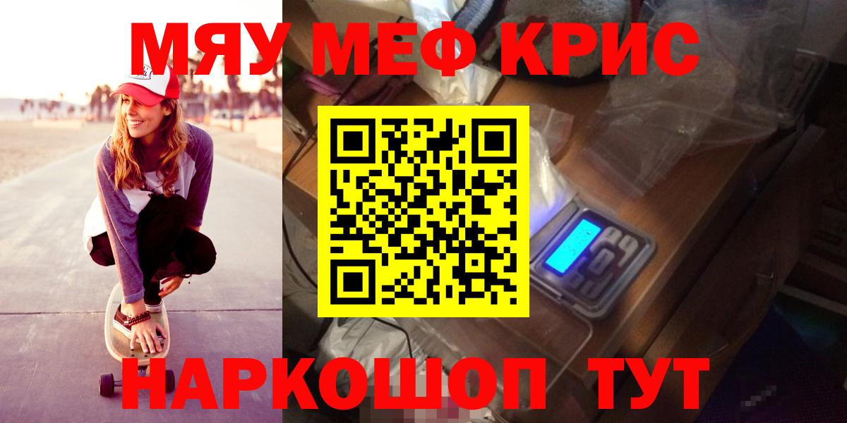 МЕФ 4 MMC  Меф  Стрежевой  Вход с VPN 