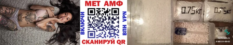 ОМГ ОМГ ссылка  купить   Стрежевой  Метамфетамин пудра 