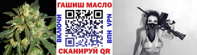 даркнет сайт  Стрежевой  ТГК гашишное масло 